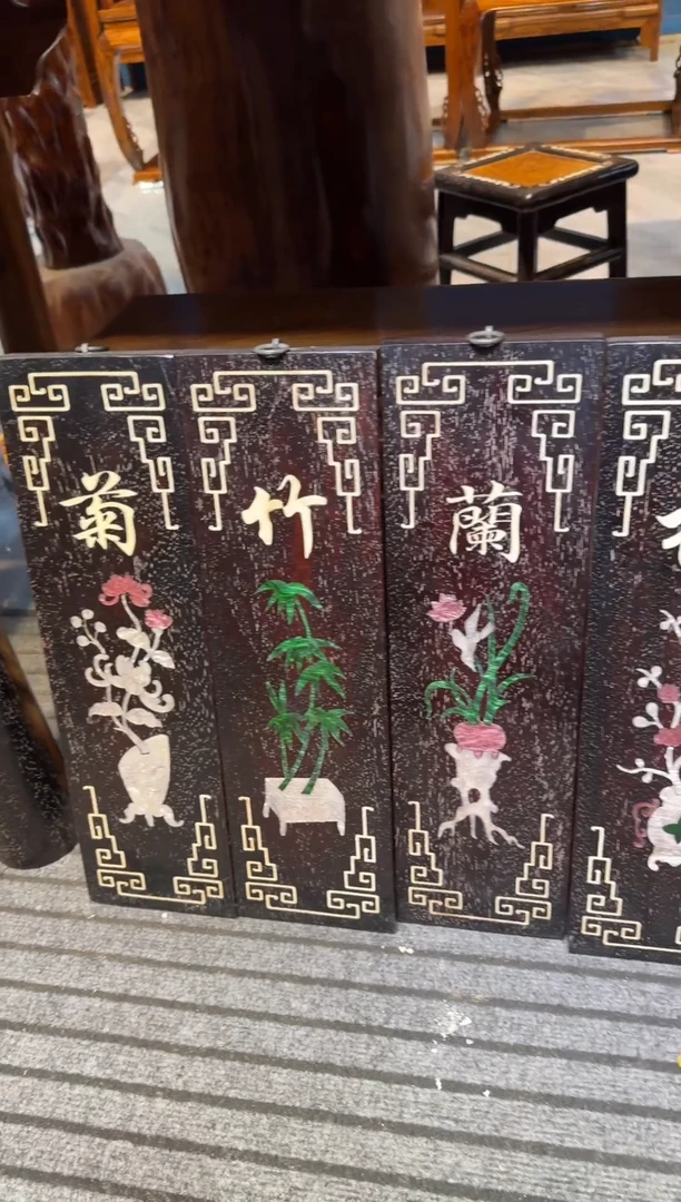 木梅兰竹菊四条屏邵氏紫檀木艺