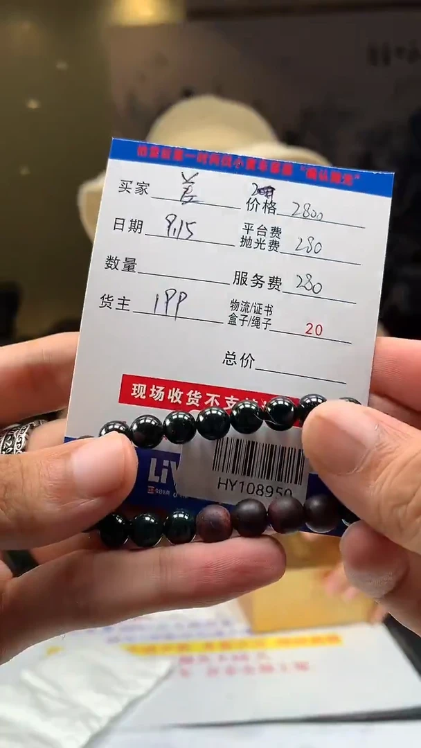 未镶嵌定制翡翠差***生HY108950