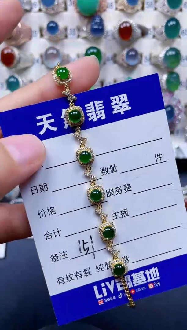银S925镶嵌手链翡翠151