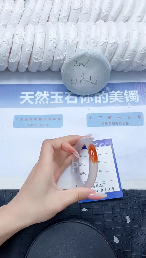 石英质玉手镯未镶嵌V73-56.7