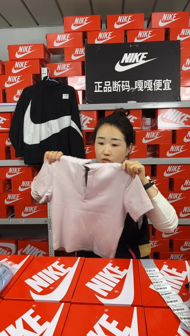 543编码 直播间过款S