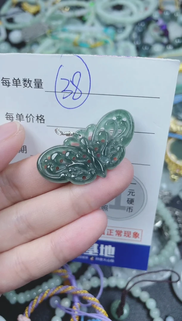 翡翠未镶嵌颈饰143