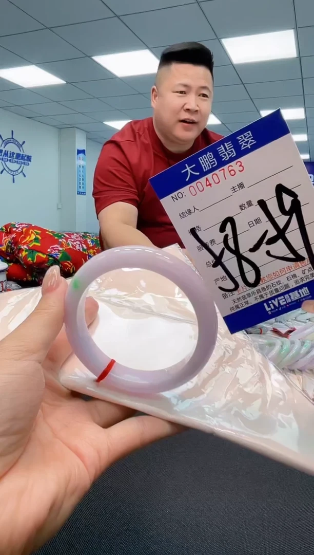【闪购商品】翡翠手镯未镶嵌AAAAAAAAAA
