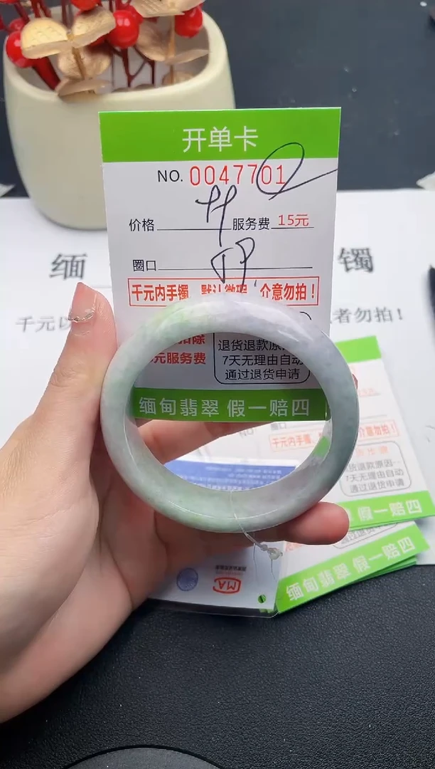 【闪购商品】翡翠手镯未镶嵌01天然缅甸A货