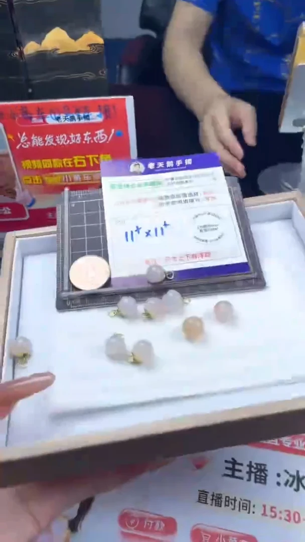 玛瑙/玉髓颈饰未镶嵌玛瑙小桃子配绳1/多样性发其一CP