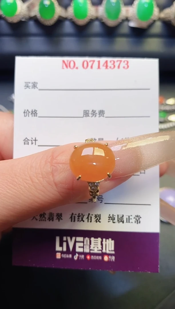 银S925镶嵌戒指翡翠天然