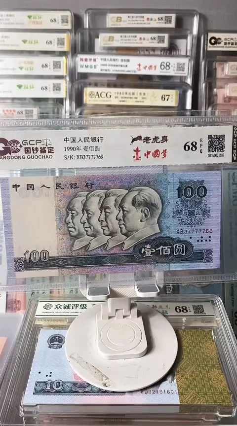 佳****荐90100老虎身37777769包邮