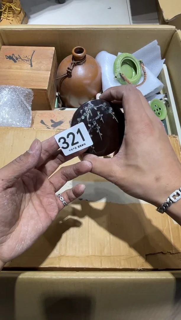 祁*321..........茶道具