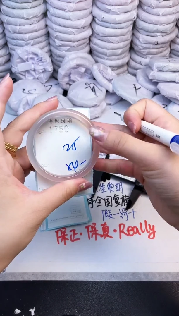 手镯玛瑙/玉髓未镶嵌1750