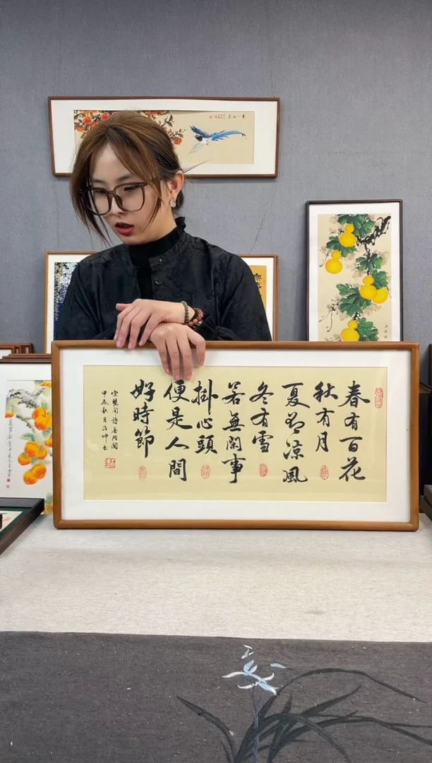 【闪购商品】国画手写手绘带框作品-35*68-春有百花