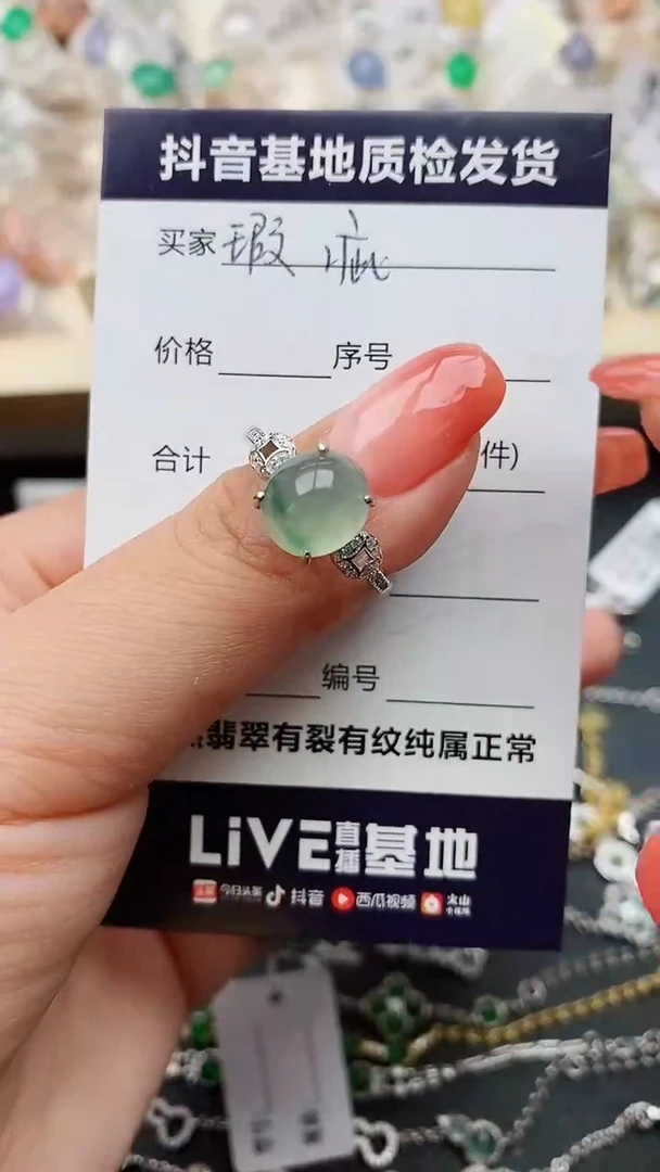 【闪购商品】翡翠戒指银S925镶嵌.......