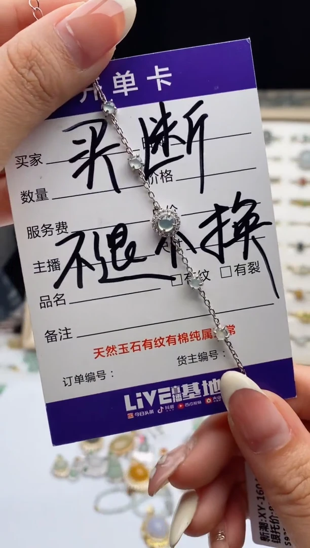 银S925镶嵌戒指翡翠瓜*泥天然A货翡翠