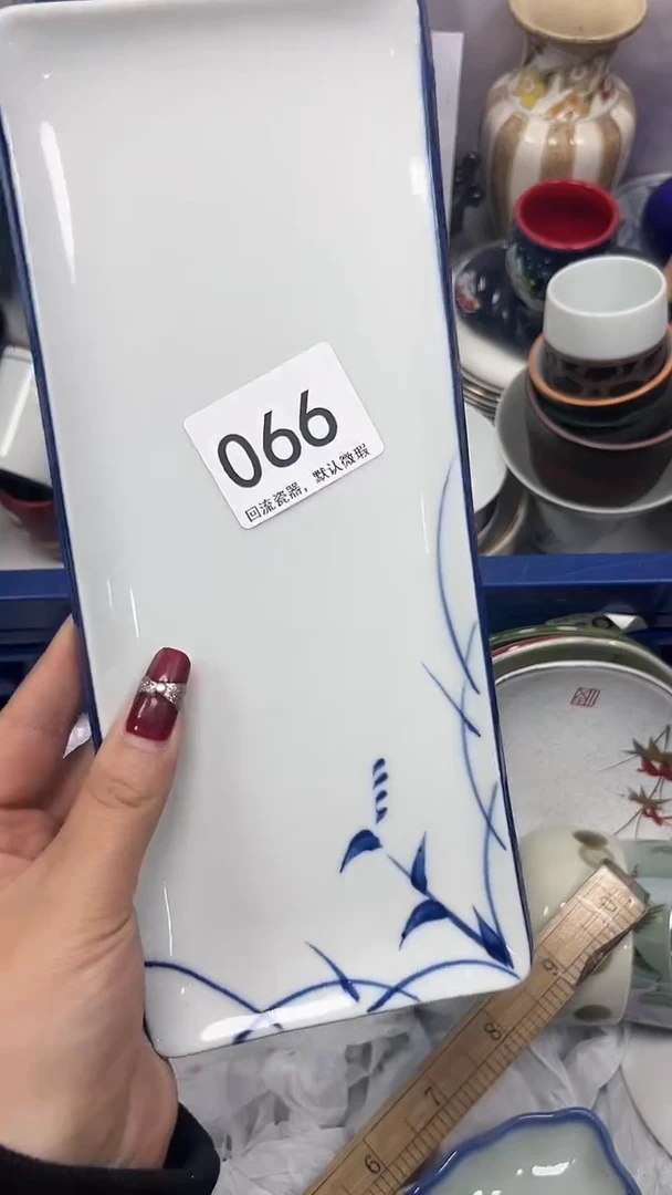 【闪购商品】066回流瓷器，默认微瑕