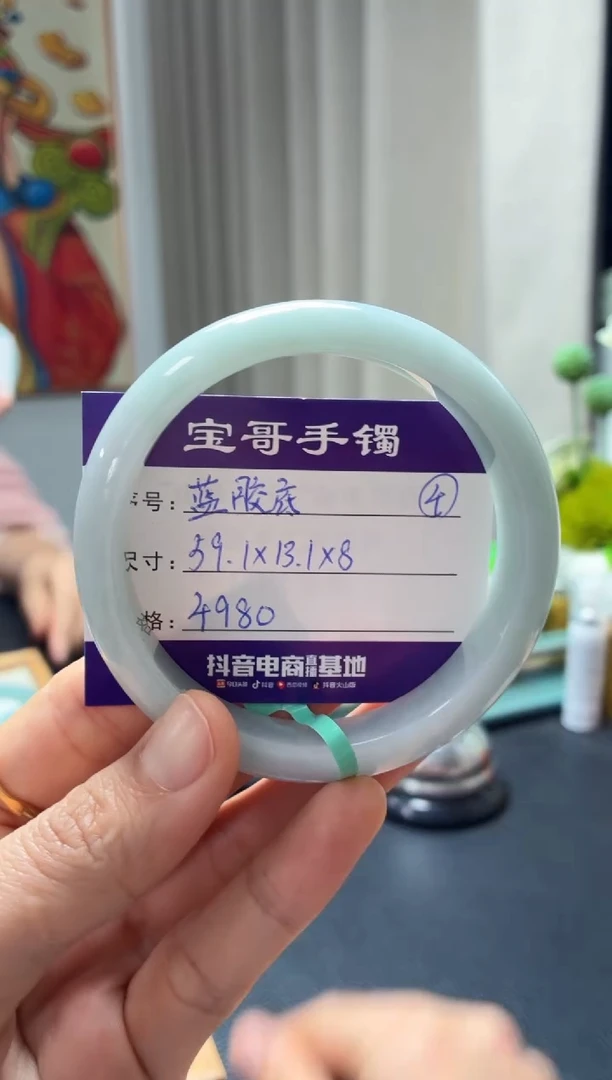 未镶嵌手镯翡翠翡翠手镯4号