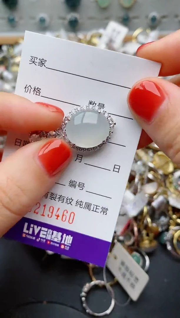 银S925镶嵌戒指翡翠.