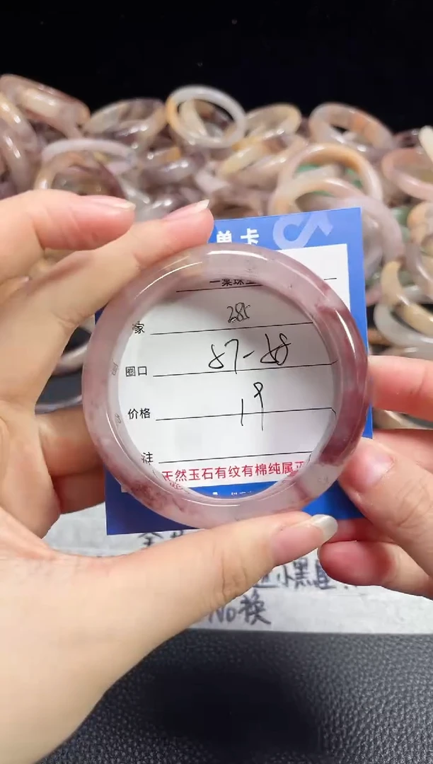 未镶嵌石英质玉手镯285