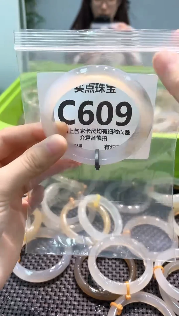 玛瑙/玉髓手镯未镶嵌C609