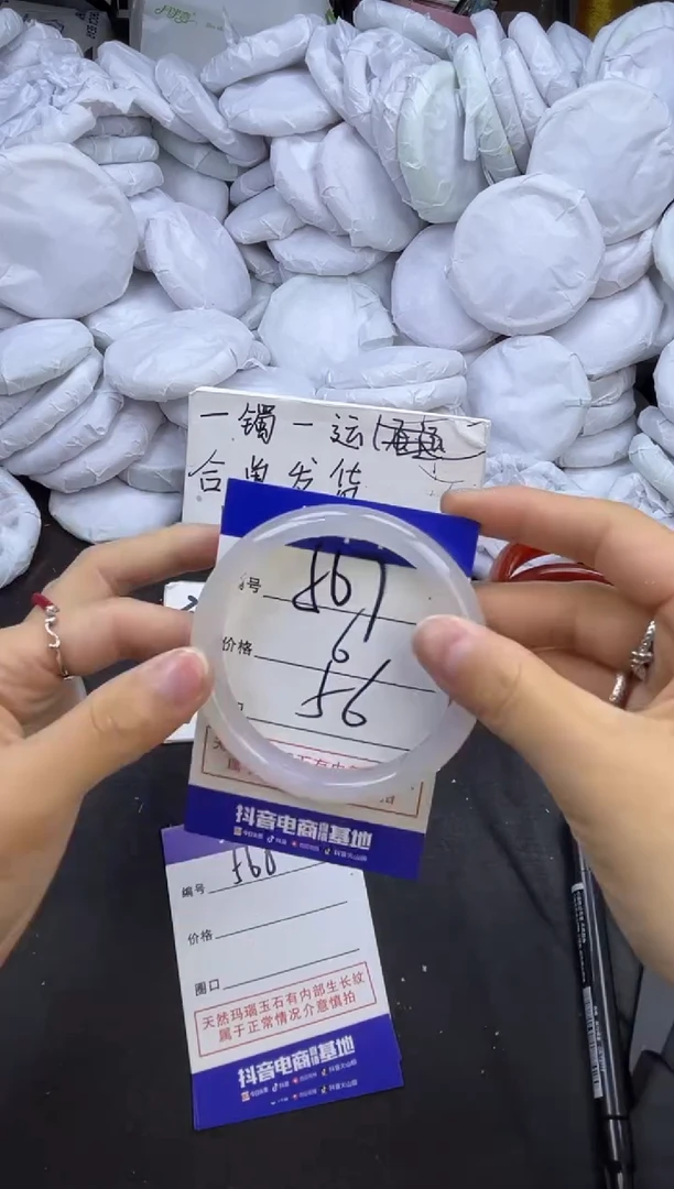 玛瑙/玉髓手镯合金567