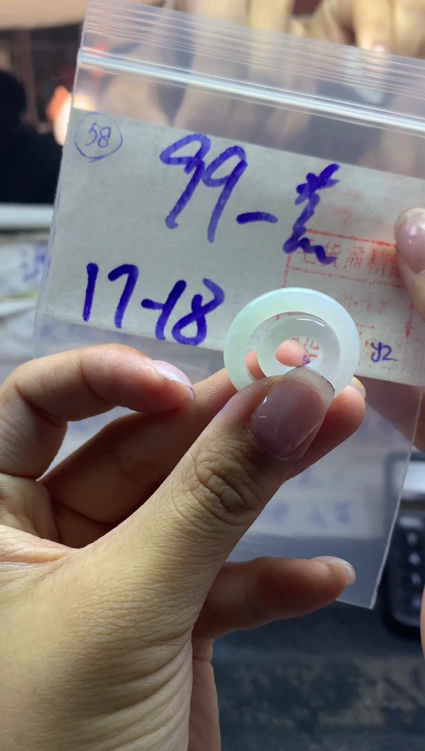 【闪购商品】定制翡翠未镶嵌58戒圈1718*99元毛货需精细抛光