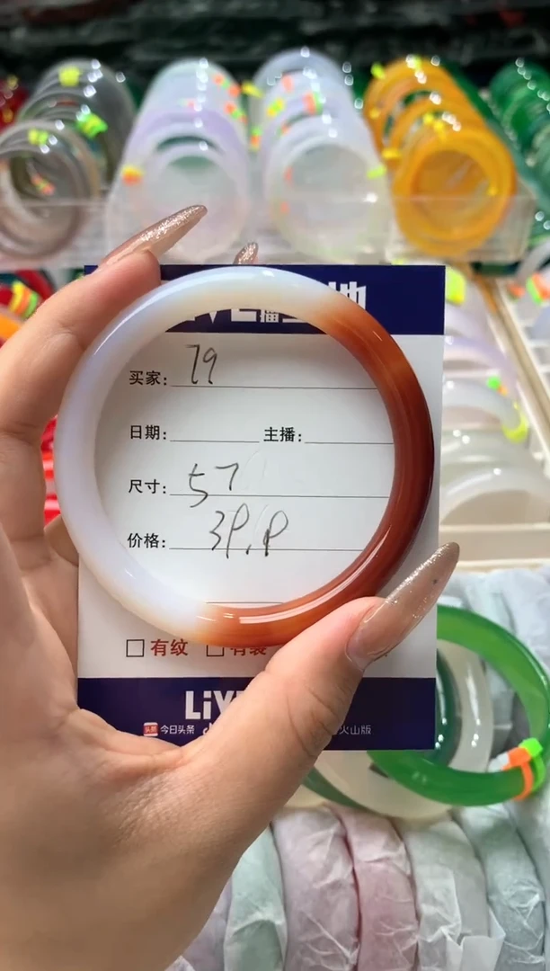 【闪购商品】玛瑙/玉髓手镯未镶嵌79
