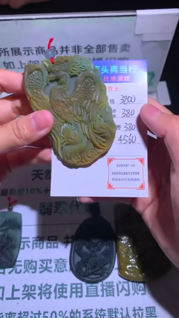未镶嵌定制翡翠-毛货-不退不换-