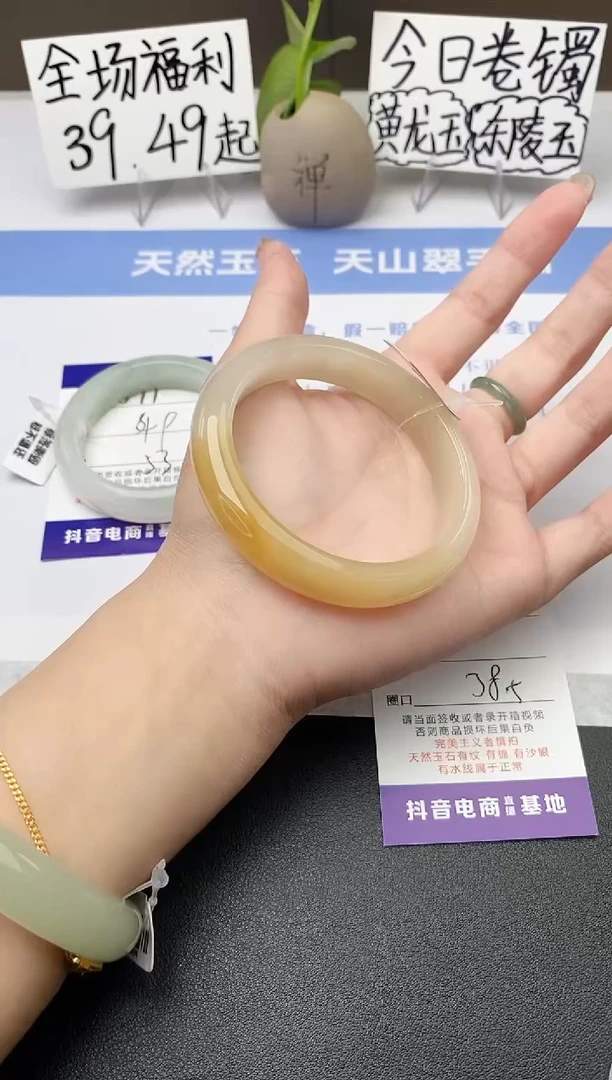 石英质玉手镯未镶嵌j72-H1 58.5多样性发货