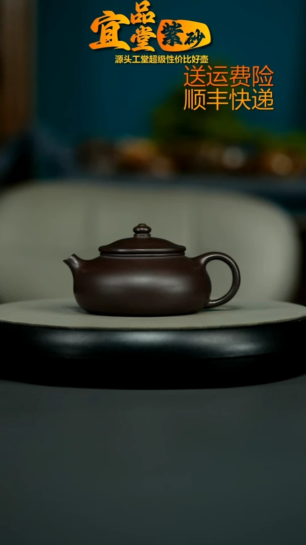 茶壶紫砂蒋静明赤龙血砂光素寒江200CC(新）