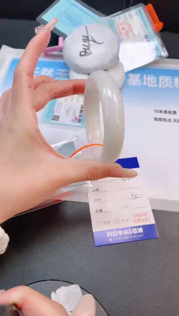 未镶嵌手镯和田玉12L72-60