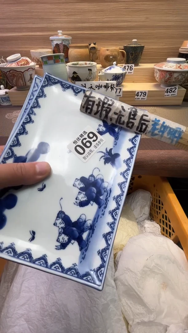 瓷片吱*陶瓷瓷器瓷器瓷器瓷器