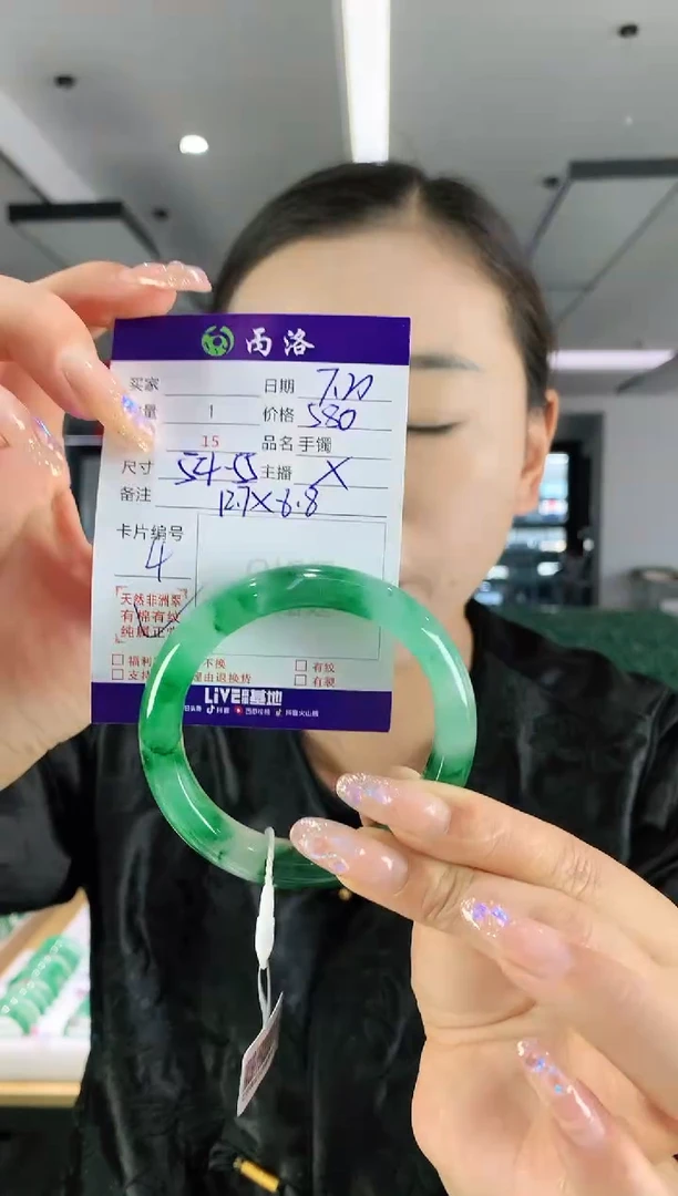 手镯石英质玉未镶嵌54-55