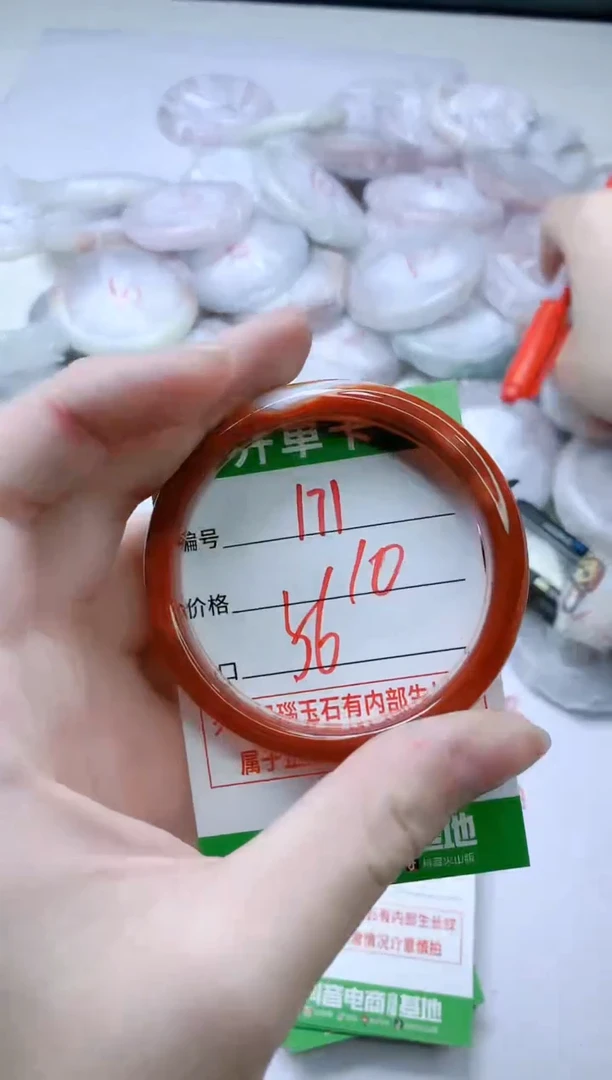 【闪购商品】玛瑙/玉髓手镯未镶嵌171