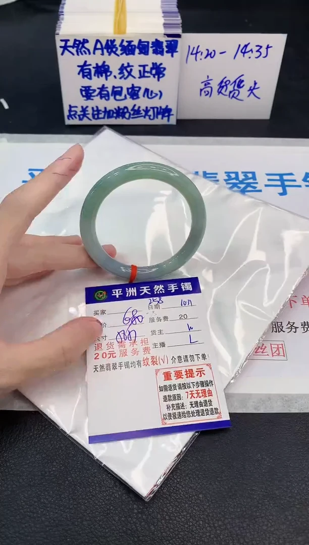 未镶嵌手镯翡翠11111111