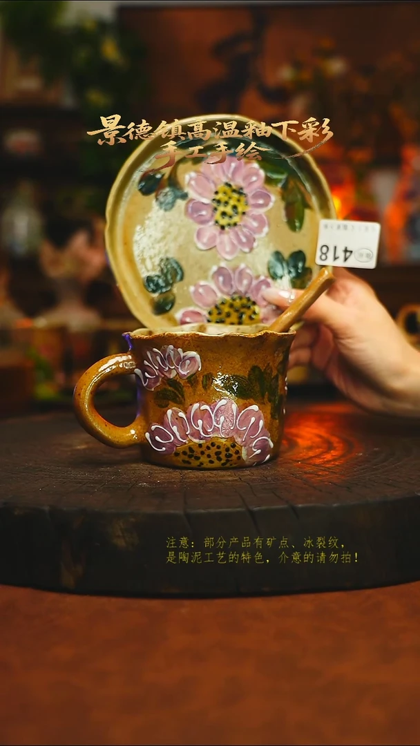 素简暖陶集手作418