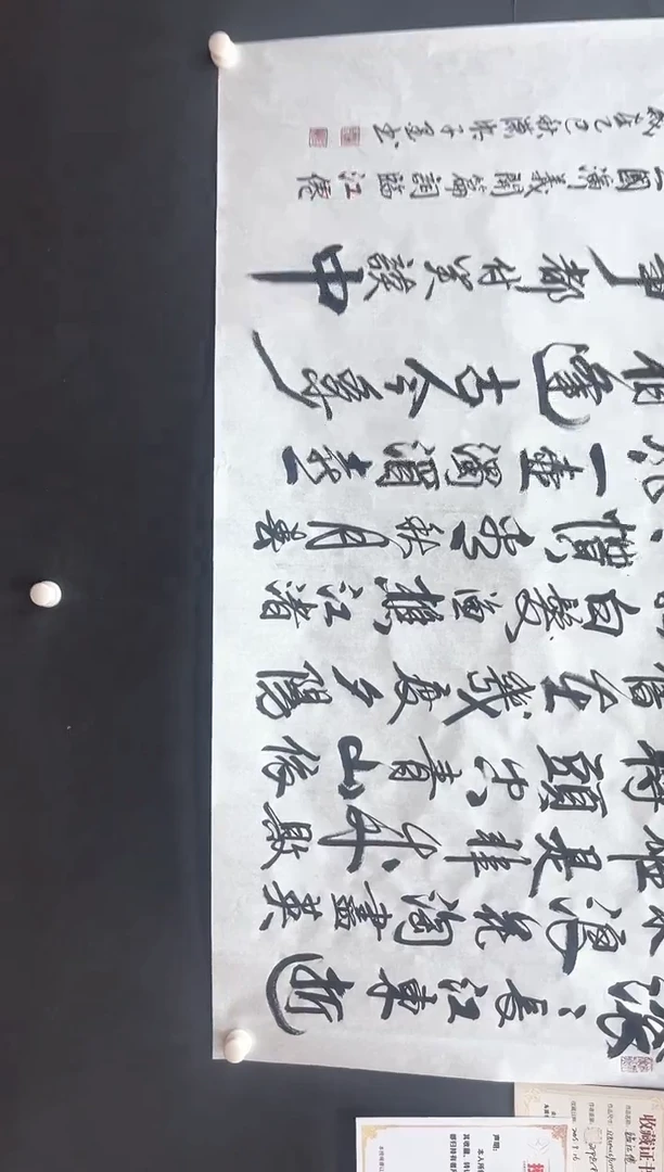 国画邓志标书法绘画16-4