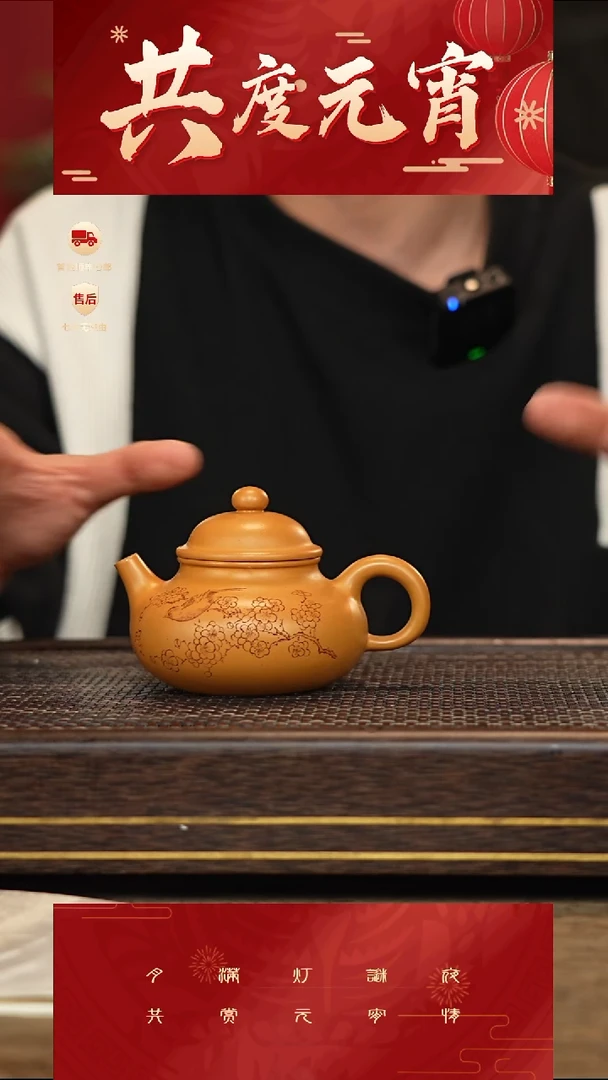 【闪购商品】紫砂茶壶冠砂甄选42