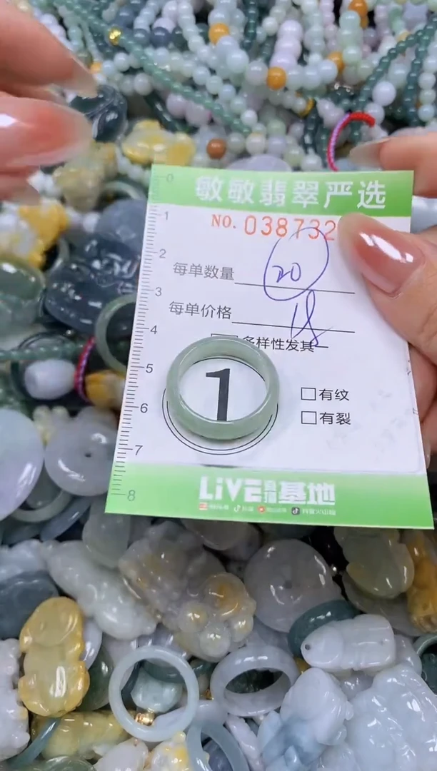 颈饰未镶嵌翡翠闪购0387320