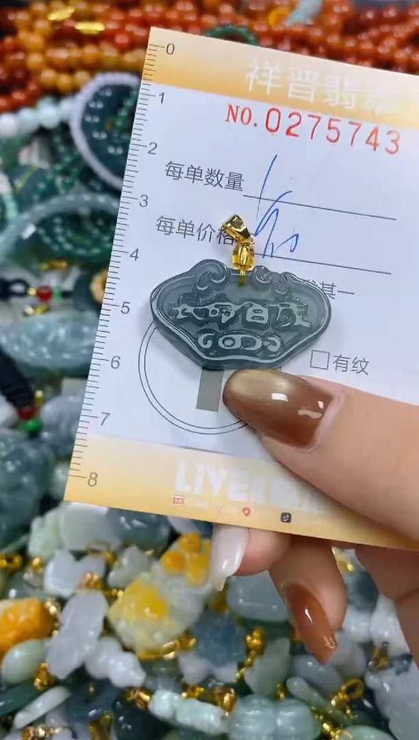 颈饰未镶嵌翡翠闪购0275743