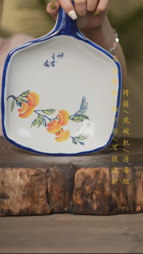 瓷片景德镇高温釉下彩可微波烤箱洗碗机