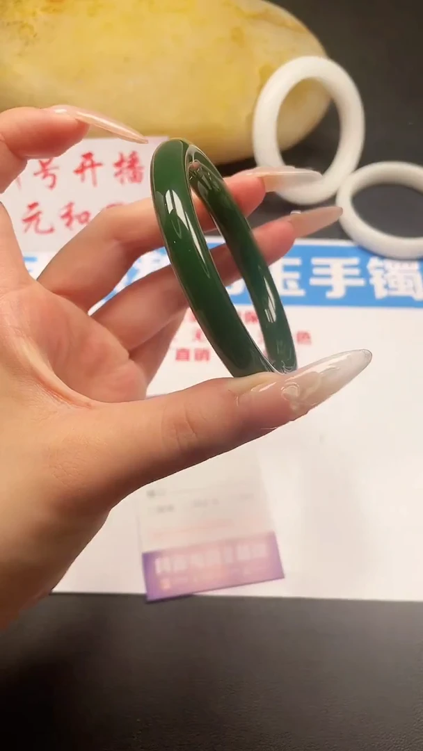 未镶嵌手镯和田玉29-2-58.5