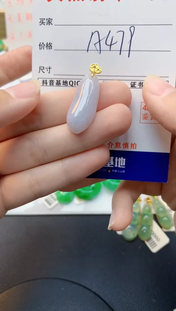 颈饰未镶嵌翡翠天然缅甸A货翡翠