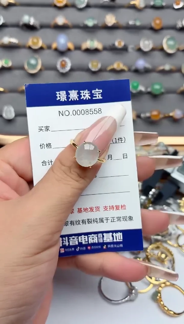 银S925镶嵌戒指翡翠.
