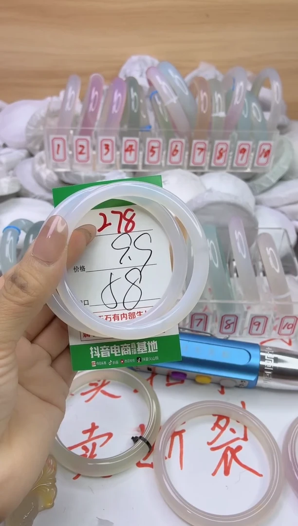 玛瑙/玉髓手镯未镶嵌278