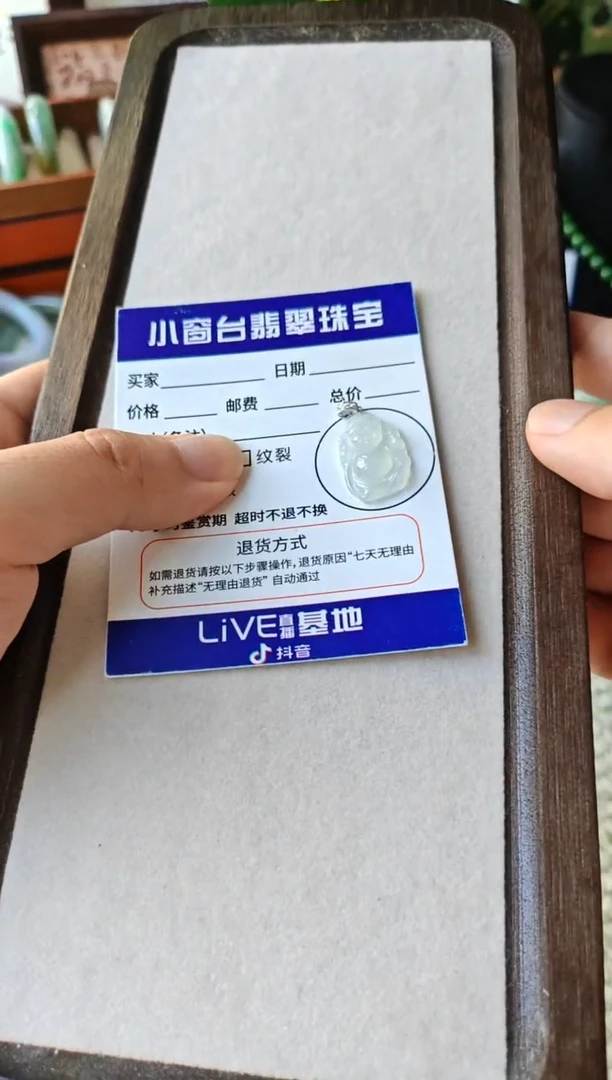 翡翠18K金镶嵌颈饰翡翠颈饰18K金镶嵌