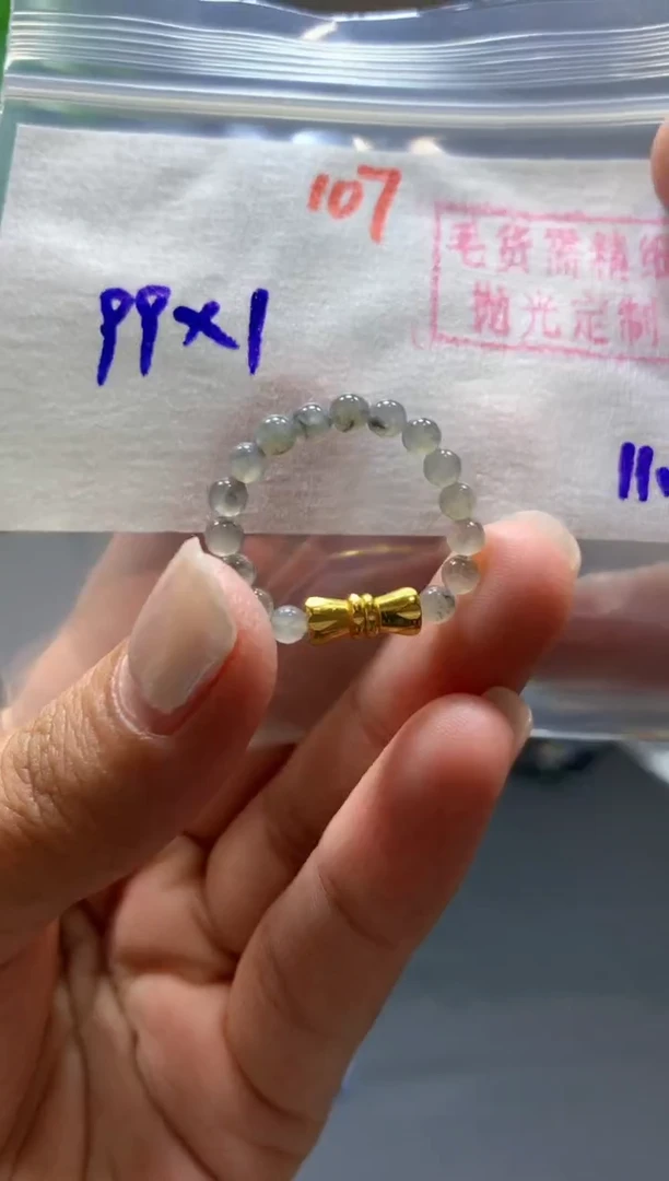 未镶嵌定制翡翠戒圈珠#99元-毛货需精细抛光