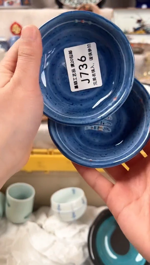 【闪购商品】736J瓷盘 餐具 默认接受微瑕下单