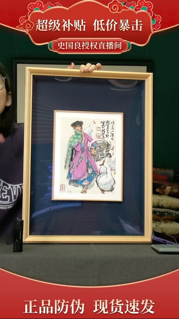 绘画史老师《晓看红湿处》新疆题材作品盖原章原章版画