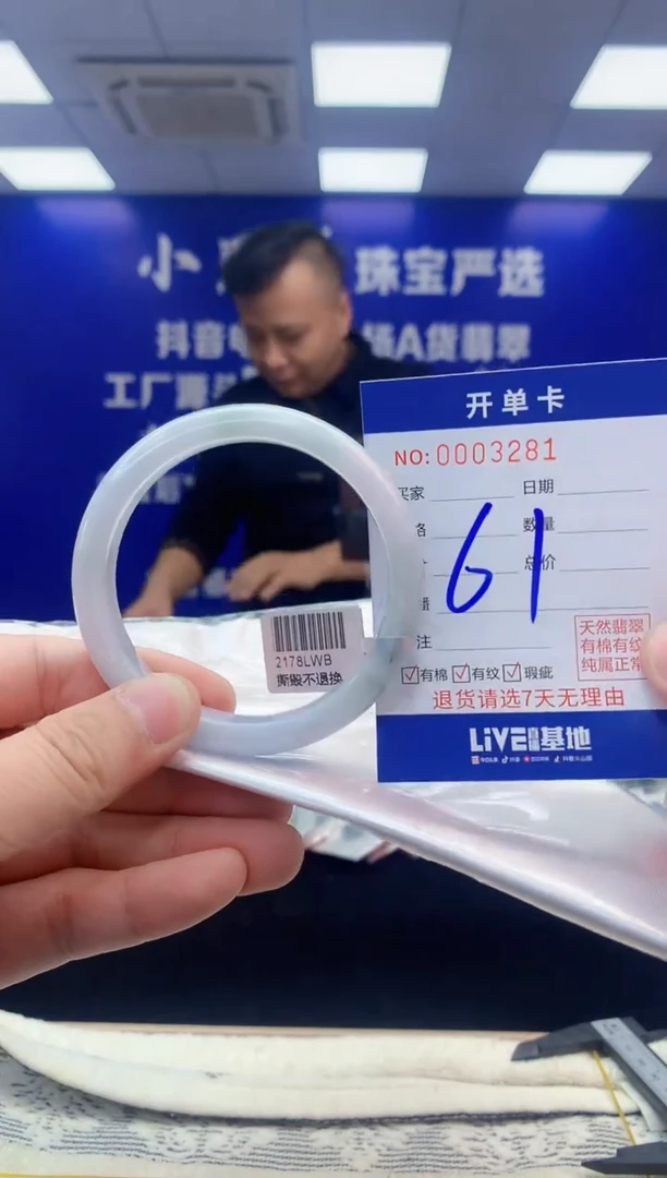 【闪购商品】翡翠手镯未镶嵌翡翠天然A货手镯