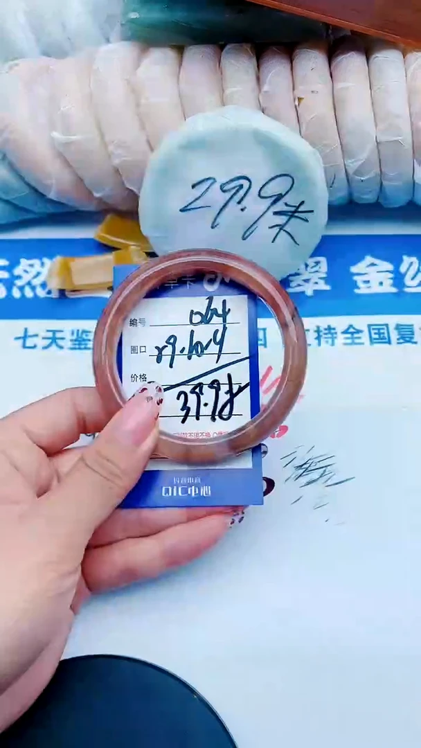 未镶嵌手镯石英质玉D64+59+-60