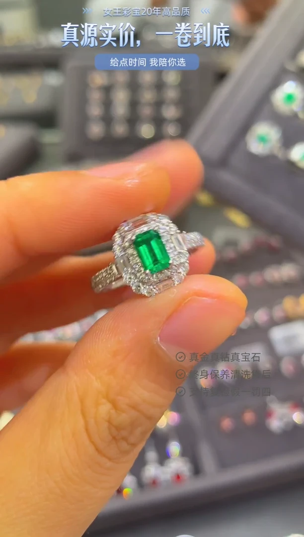 18K金镶嵌戒指祖母绿0.52克拉沃顿绿完美切