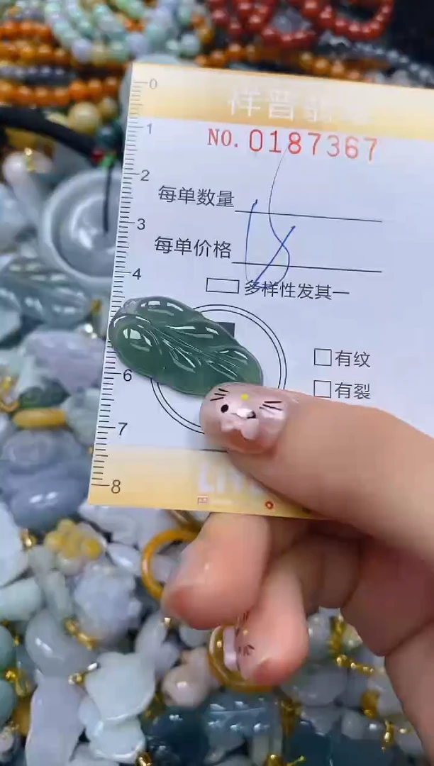 翡翠未镶嵌颈饰闪购0187367
